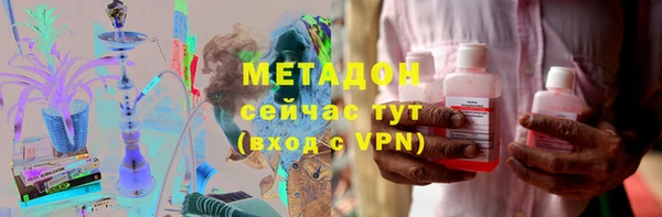 метадон Верхний Тагил