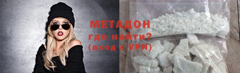 цены   Артёмовск  Метадон VHQ 